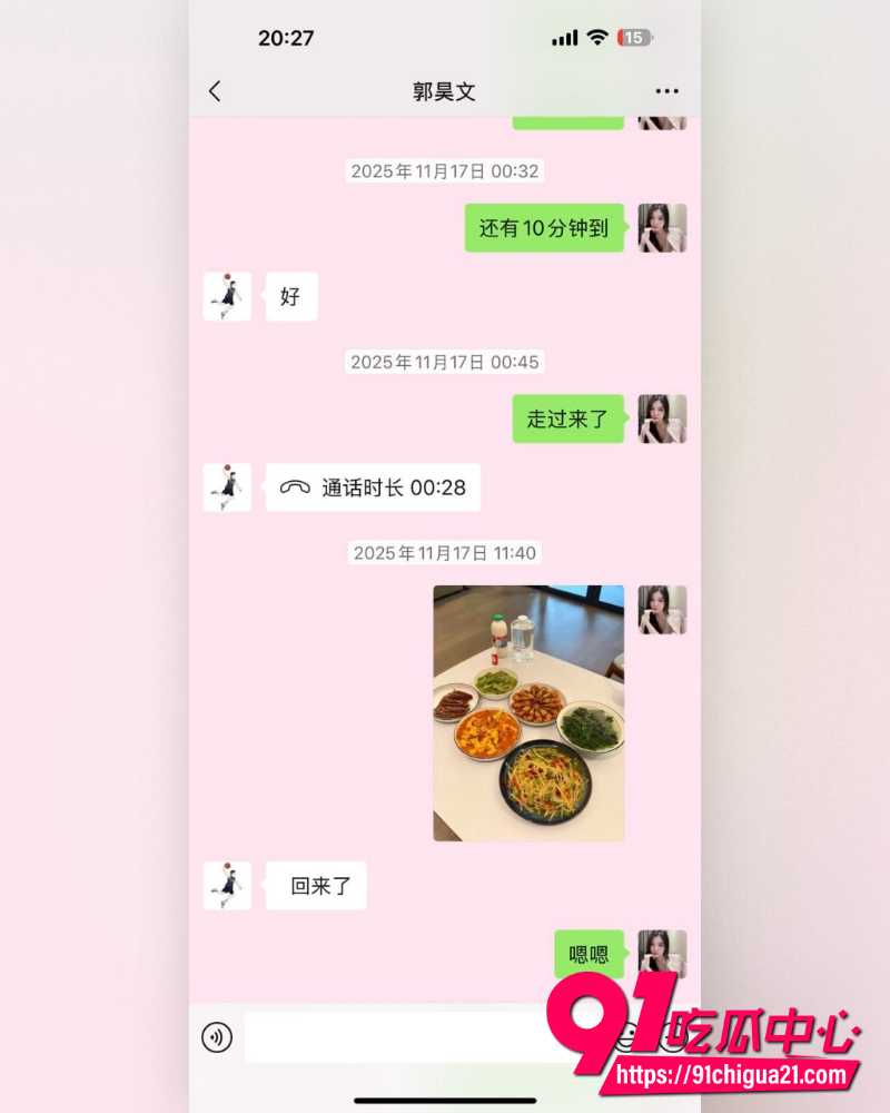 男篮郭昊文 22