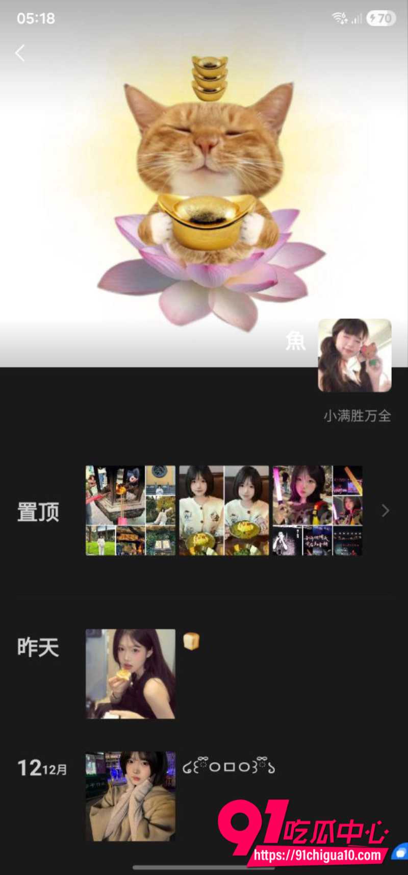 武汉主播福气椰椰5