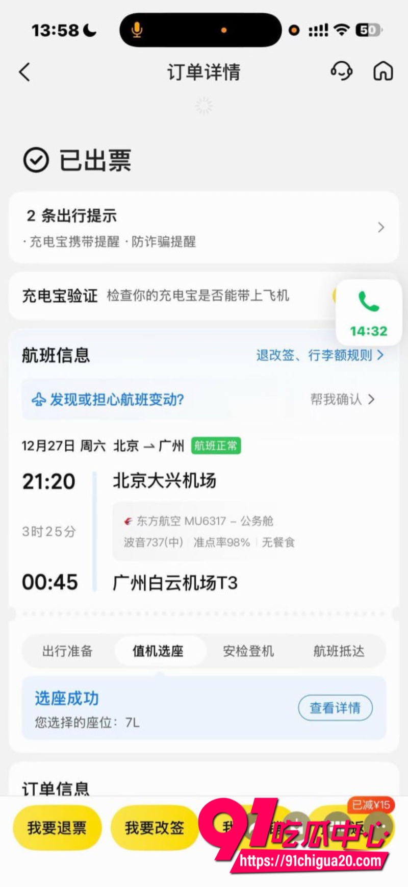 福利姬江可爱28 福利姬江可爱28