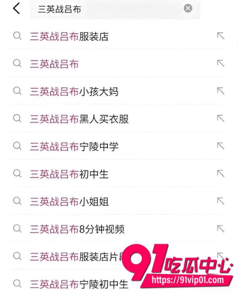 史上最牛逼的媚黑主播一次吃三根黑肠还找其他的媚黑婊一起玩群p乱交4 史上最牛逼的媚黑主播一次吃三根黑肠还找其他的媚黑婊一起玩群p乱交4