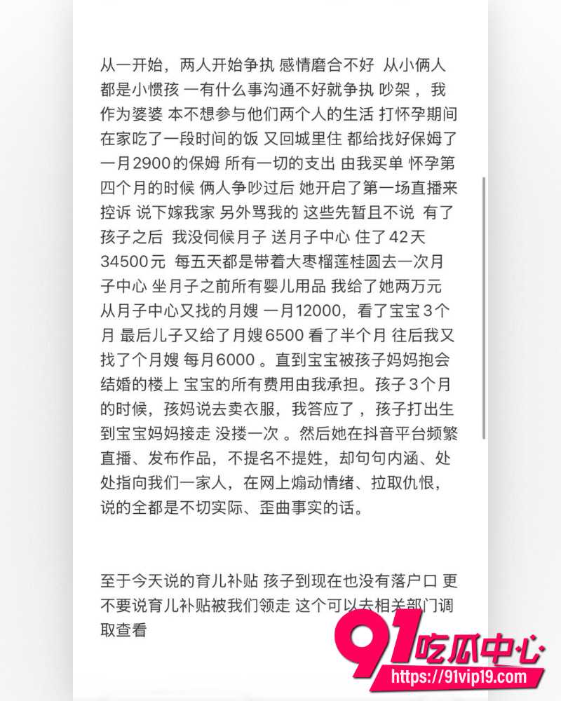 山东莒县抓小三事件 15 山东莒县抓小三事件 15