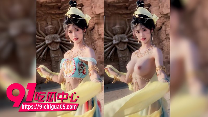 抖音女网红吴嘉茹AI合成裸舞福利12