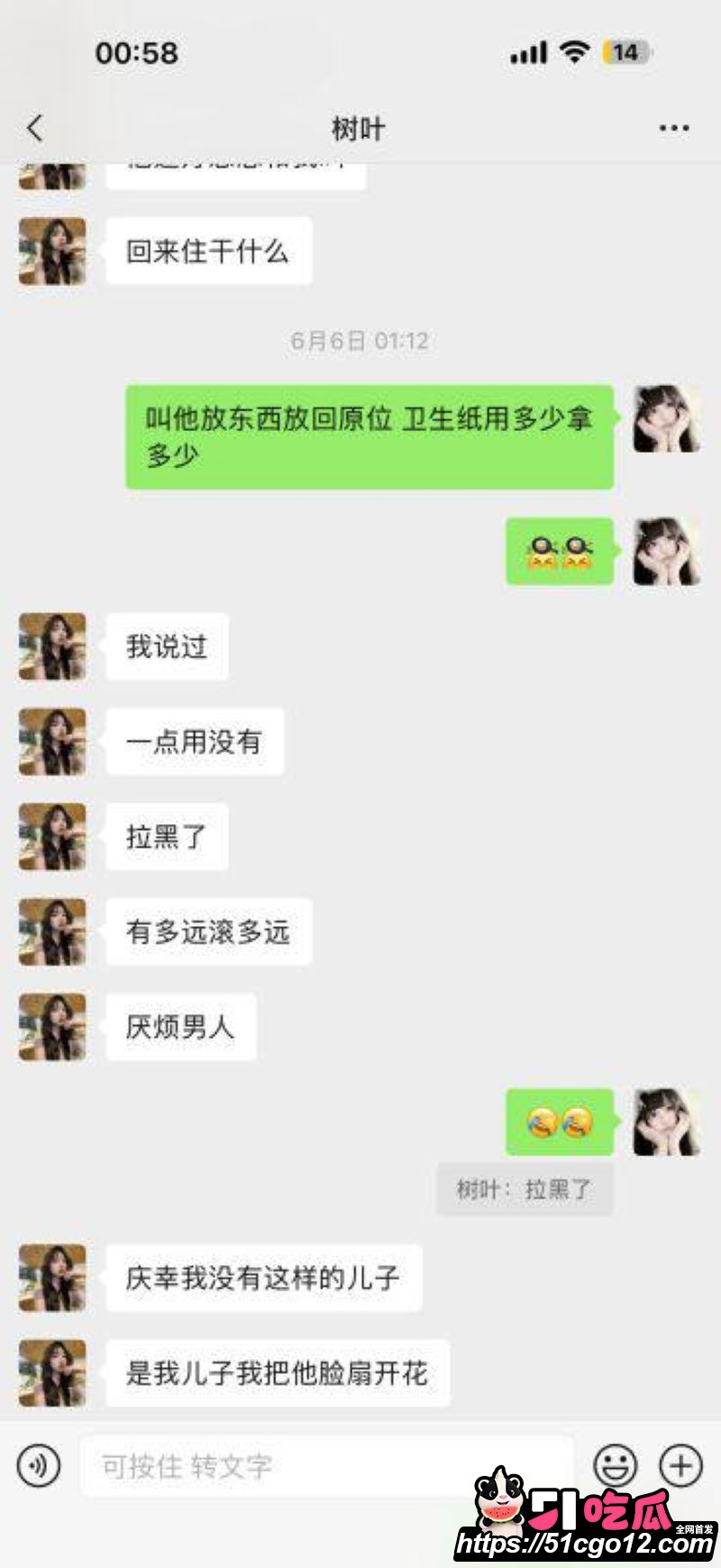 安义夫妻定亲四个月骗走77万 3