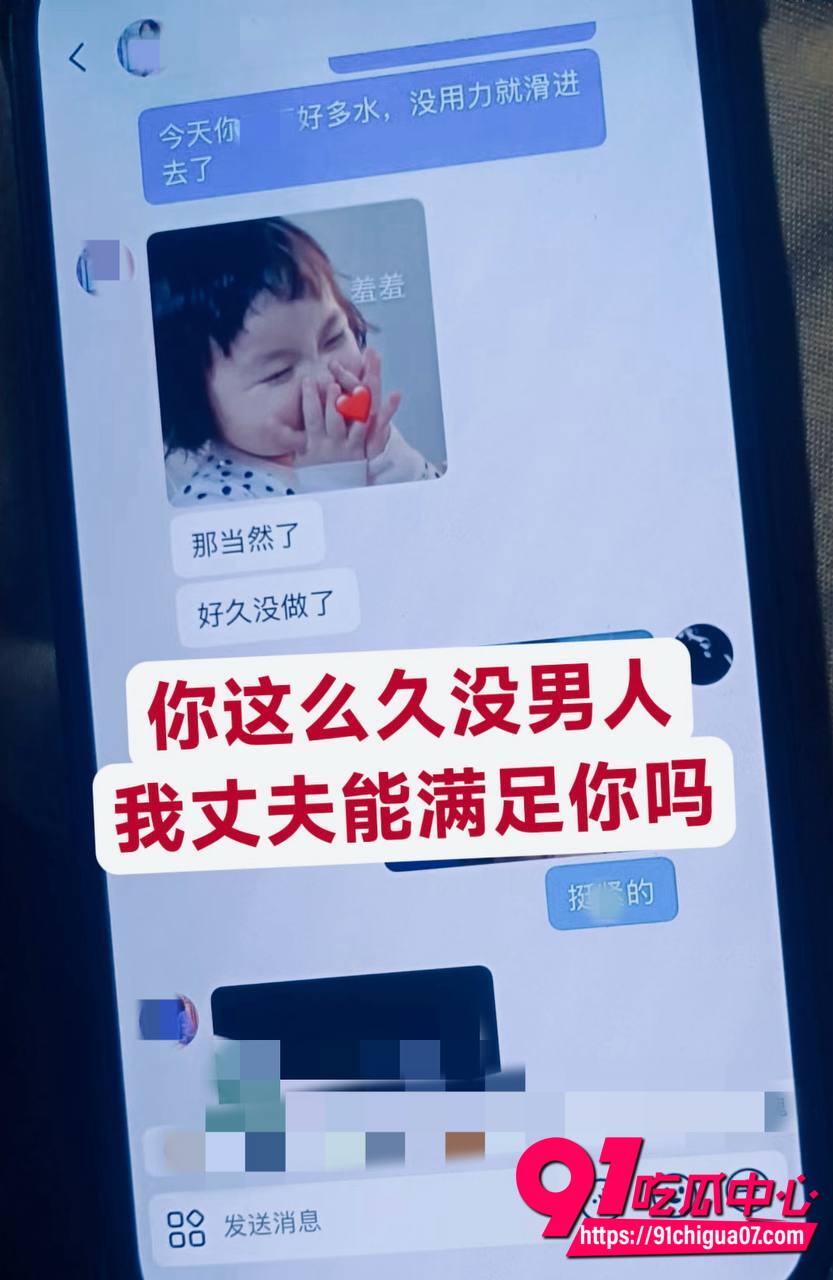 河北定州网红阿火当小三34
