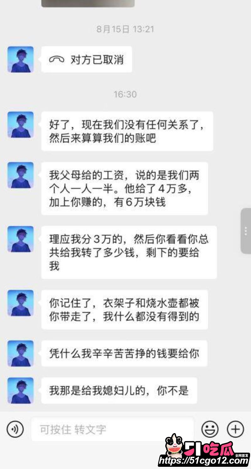 安义夫妻定亲四个月骗走77万 11 安义夫妻定亲四个月骗走77万 11