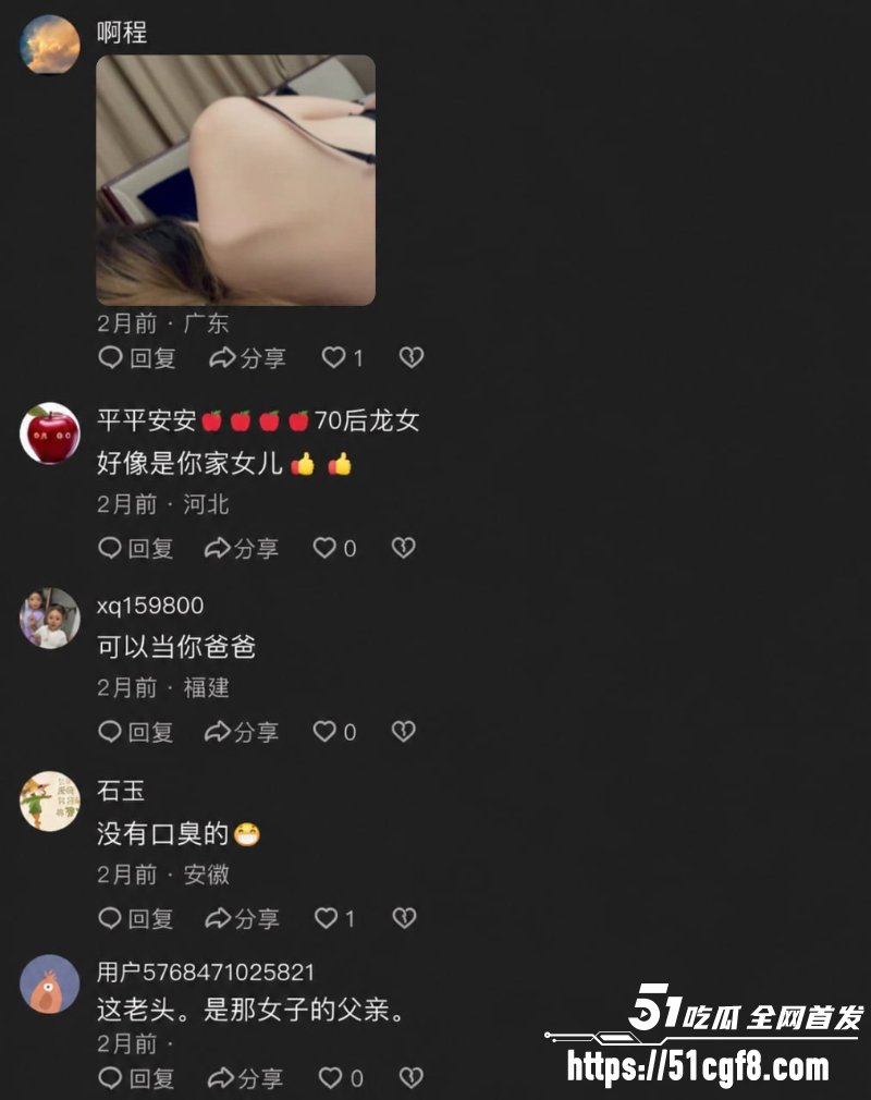 抖音网红 阿宇夫妇 12 抖音网红 阿宇夫妇 12