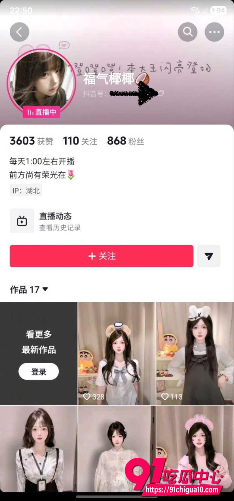 武汉主播福气椰椰被榜一大哥1v1调教曝光 视频裸聊自慰逼毛杂乱粉嫩小穴高潮喷水太反差了！