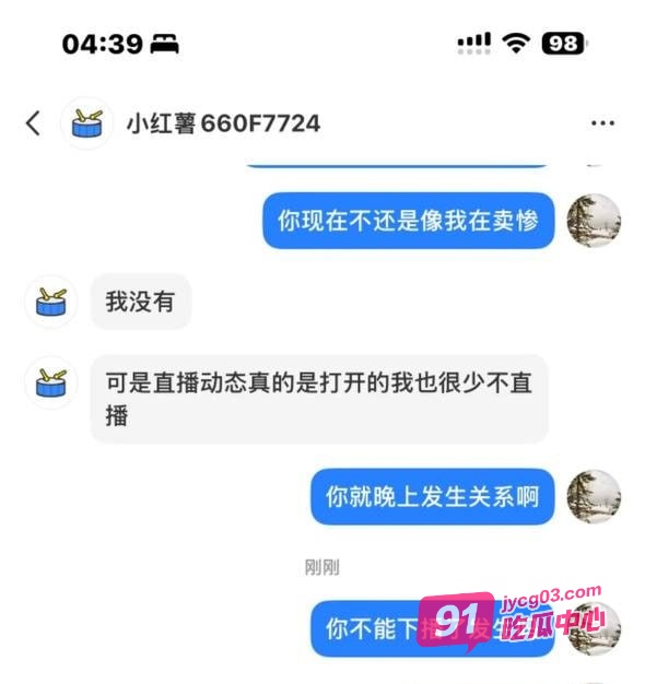 抖音网红55青春男神变泰迪！ 各种操女粉视频全网首曝光！ 配图3