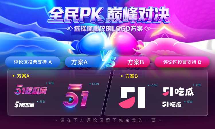 logo pk海报横