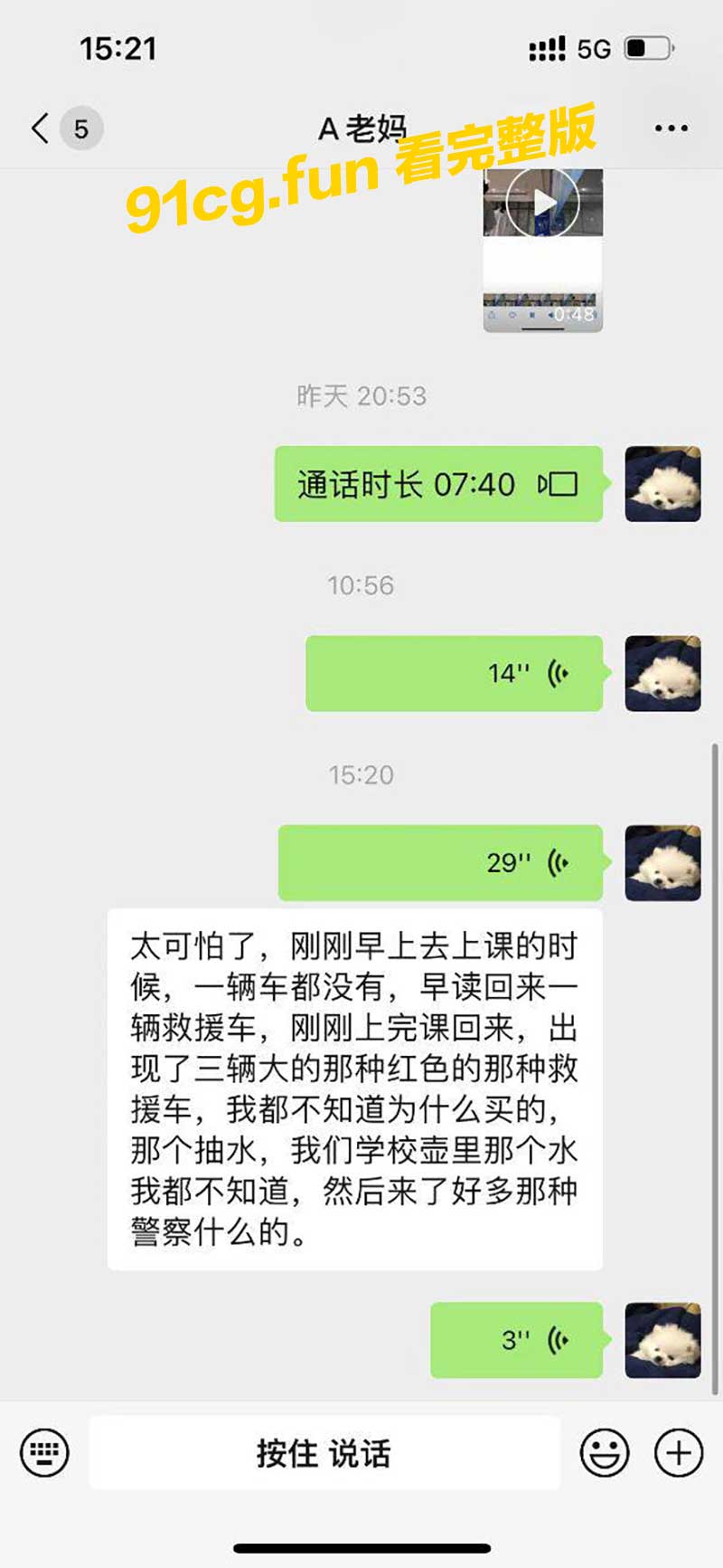 凶5.jpg