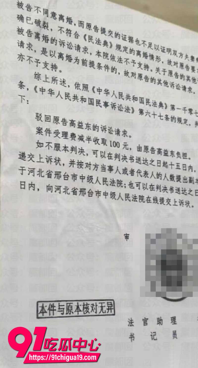 河北邢台女子婚后拒同房被男方起诉法院判决不予支持8