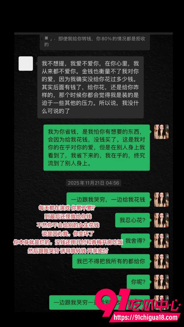 抖音朵甜甜怒撕海南渣男12 抖音朵甜甜怒撕海南渣男12