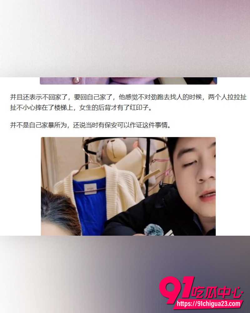 河南小网红韩玉佩 48 河南小网红韩玉佩 48