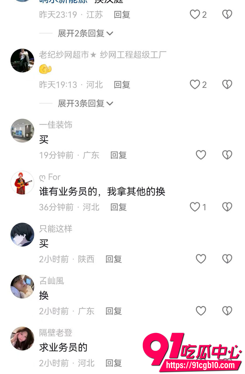 13安平汉庭酒店三楼业务员视频事件 3