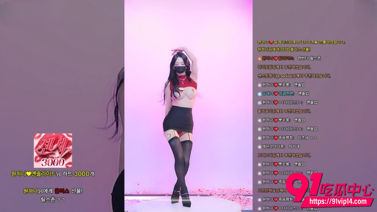 韩国BJ脱衣舞女团Jinricp5