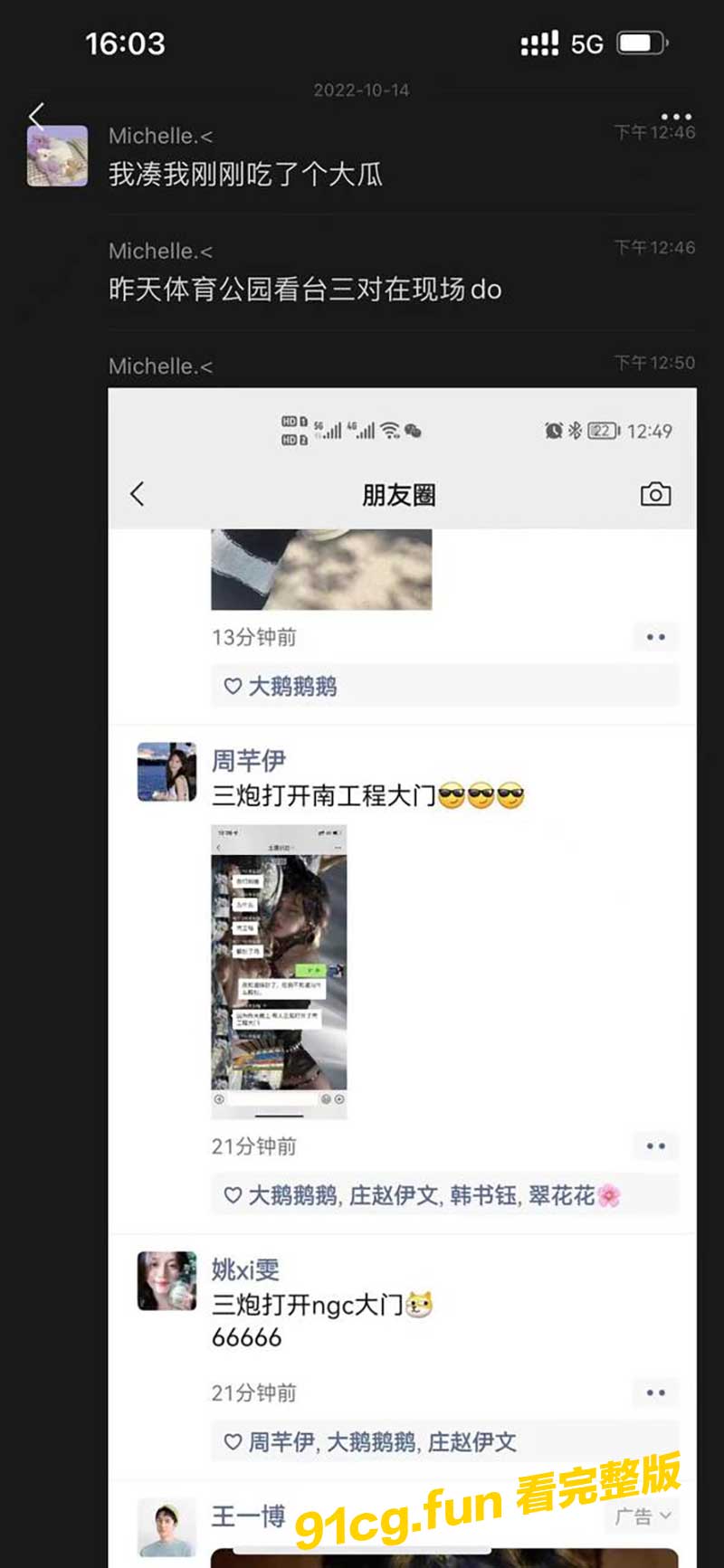 南3.jpg 南3.jpg