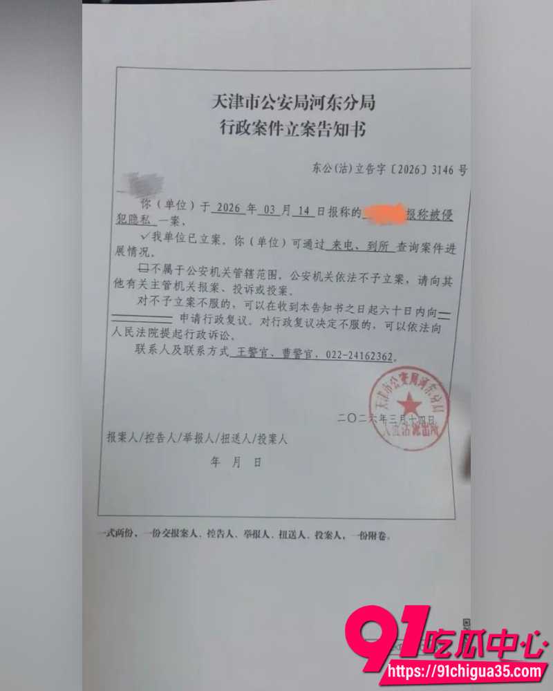 天津伯苓中学  5