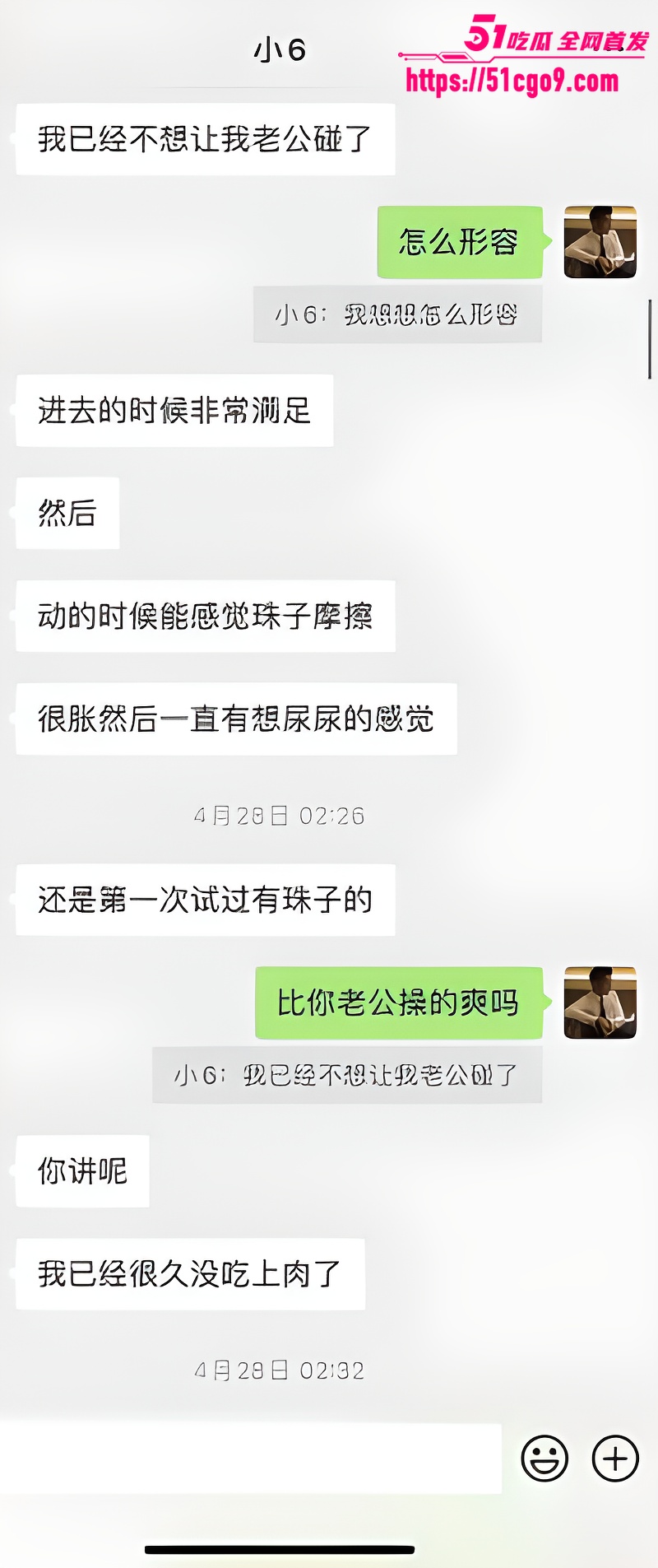 花腿精神小妹约炮视频 4 花腿精神小妹约炮视频 4