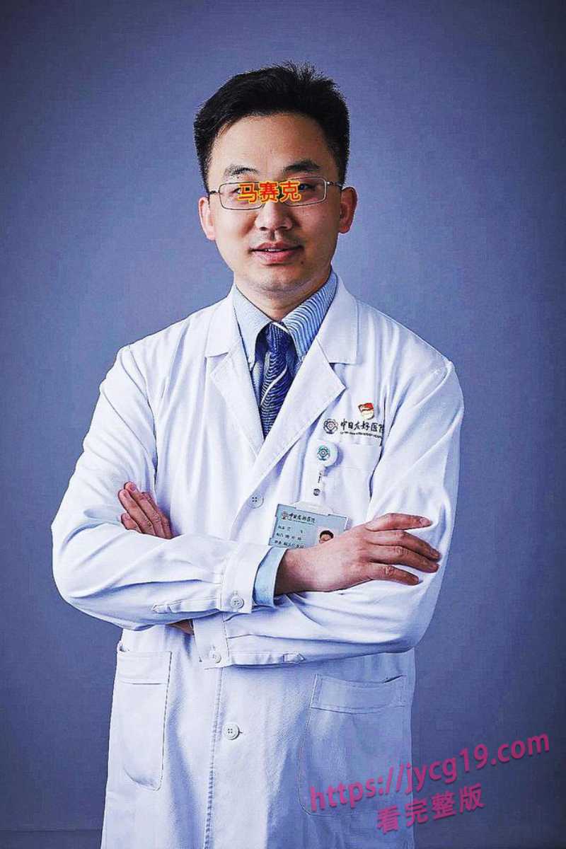 医界精英肖飞陷丑闻漩涡 出轨脱岗引发全网争议 配图26
