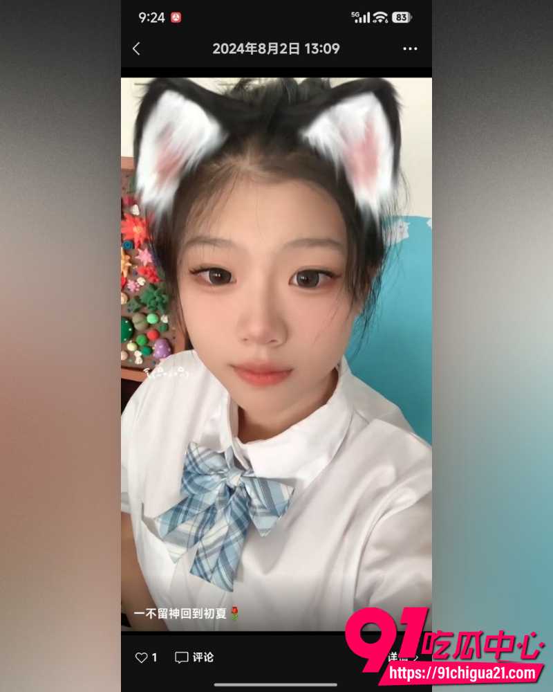 清纯嫩妹王若冰 16 清纯嫩妹王若冰 16