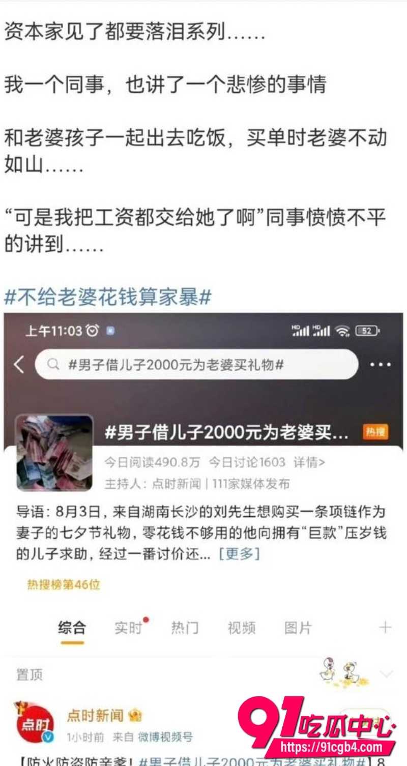 陈妍希首谈离婚30