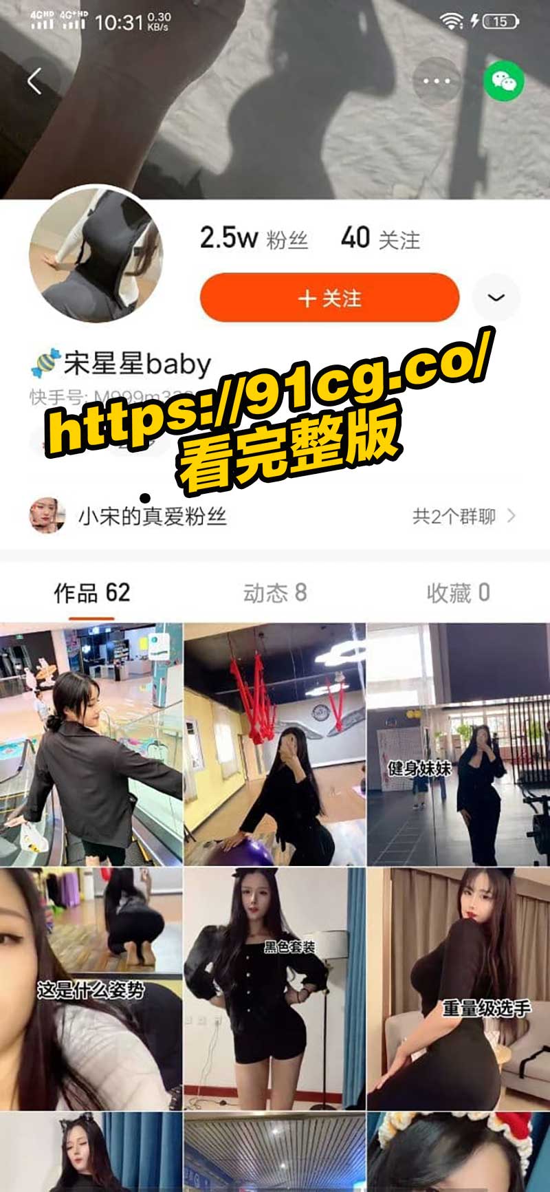 巨乳主播-7.jpg