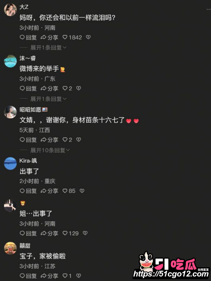 包贝尔再陷出轨门027