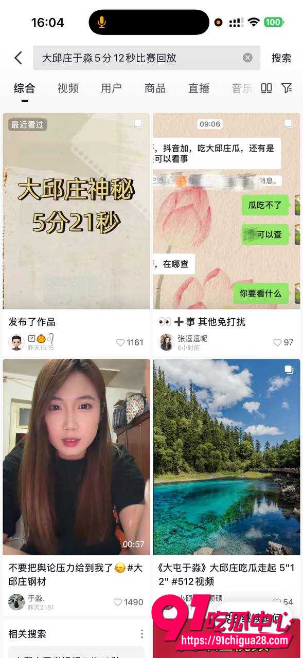 天津大邱庄钢管市场爆火热瓜 钢材女网红于淼5分12秒视频全网刷屏 卖钢管也能这么骚气硬核！