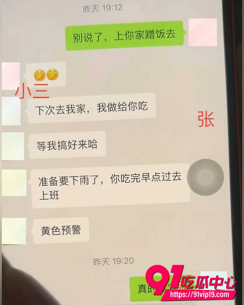 山东莒县抓小三事件 31 山东莒县抓小三事件 31