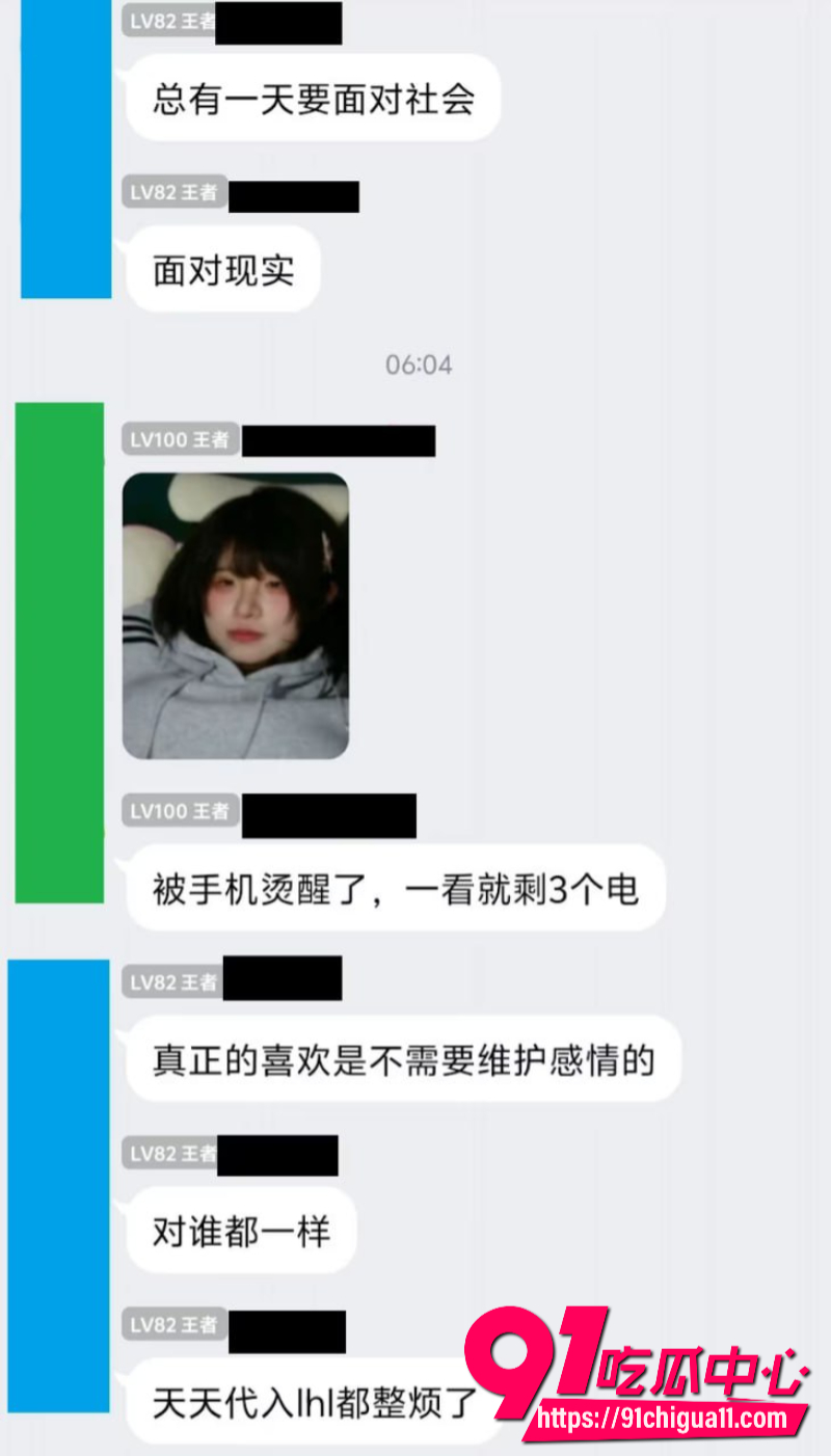 抖音B站双平台主播李涵菱17