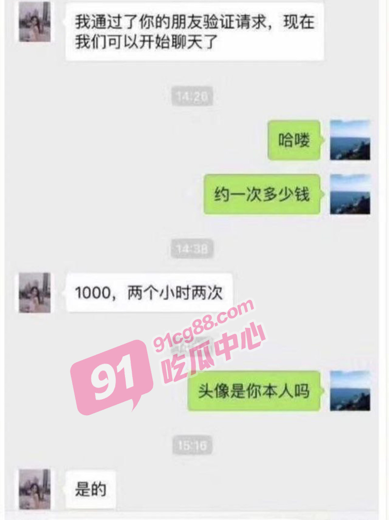 约炮货不对版 一千块块约的妹子到了就酒店就长这样 这可如何是好?