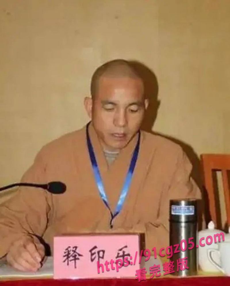 释印乐被曝与多名女性合照1.jpg 释印乐被曝与多名女性合照1.jpg
