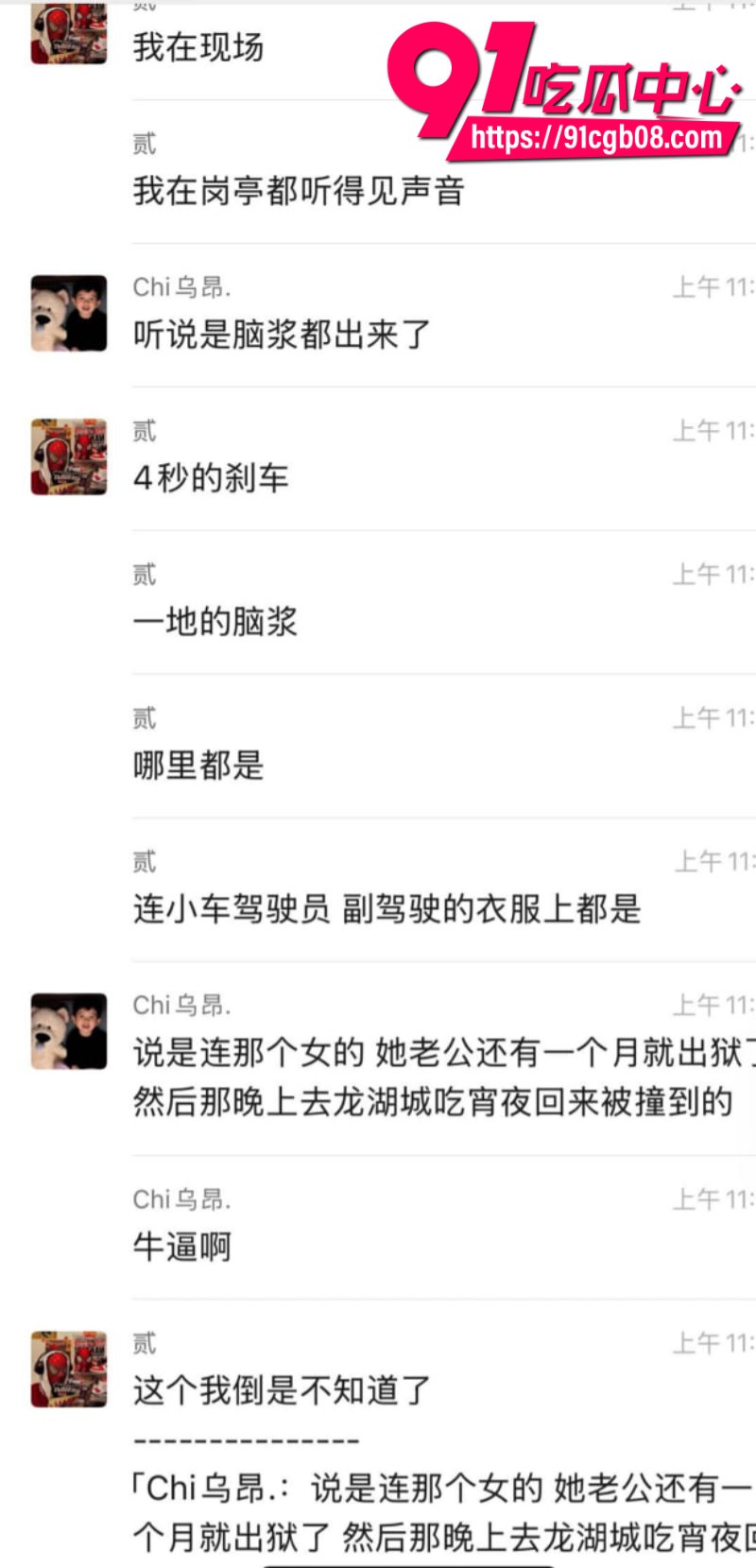 云南砚山县江那镇锦华宾馆车祸现场8