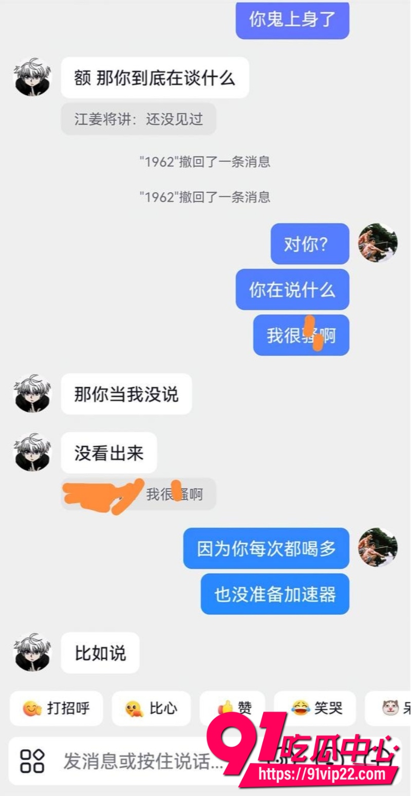 凯里学院袁银伶裸聊视频16 凯里学院袁银伶裸聊视频16
