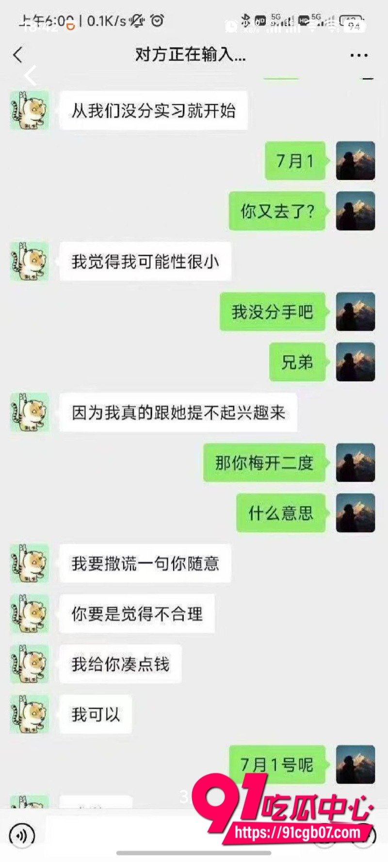 现实版燃冬？朋友妻无套骑！绿帽男主愤怒自爆4