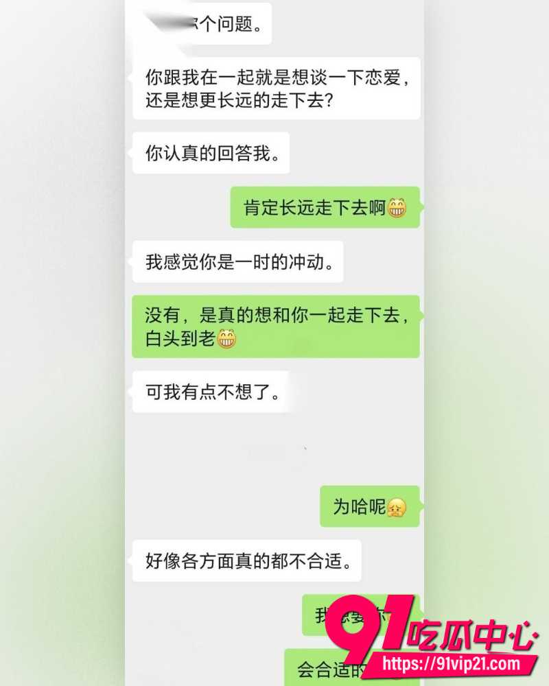 海角大神爱妈妈爱良家少妇 8 海角大神爱妈妈爱良家少妇 8