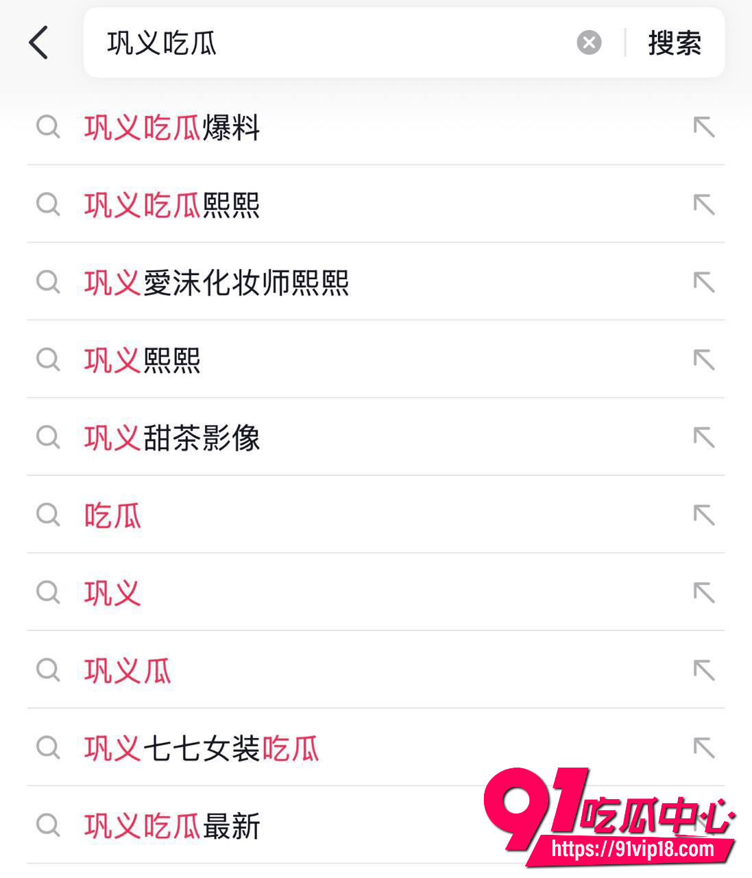 爱沫化妆师熙熙5