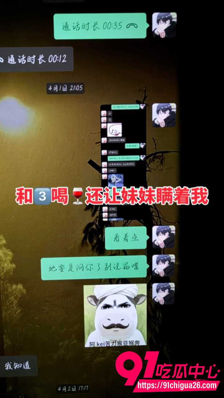 上海渣男王景天出轨河南平顶山小三26 上海渣男王景天出轨河南平顶山小三26