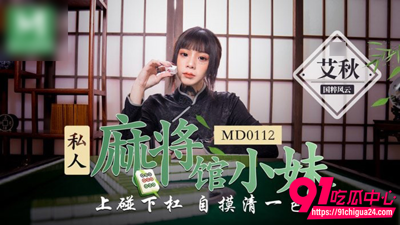 麻豆传媒 3