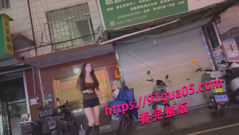 援交女性爱福利05