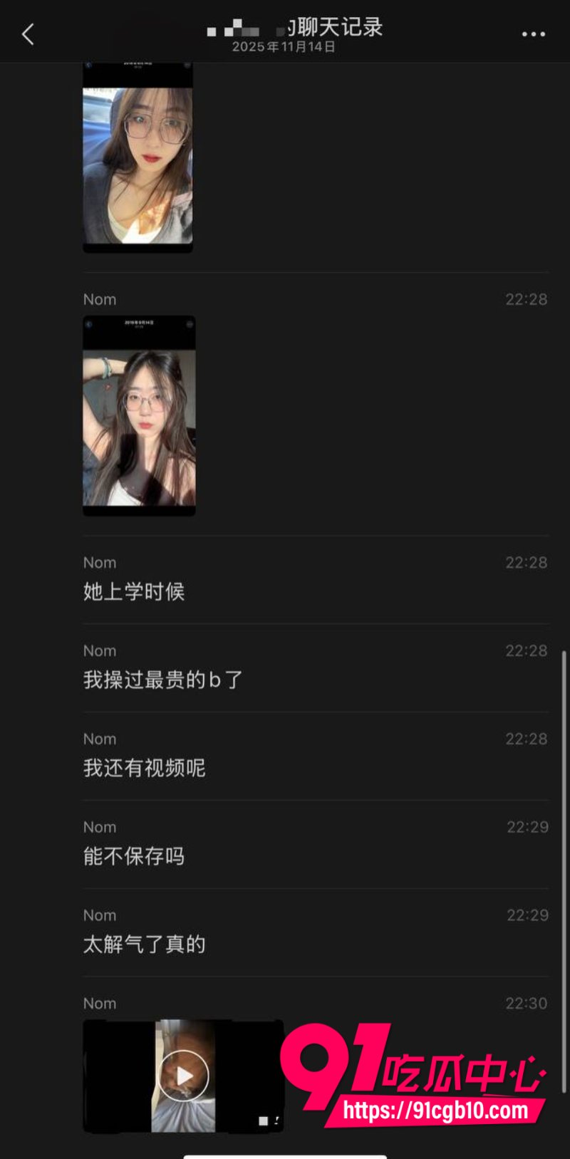 抖音考公姐彻底翻车风评呈现一边倒趋势7