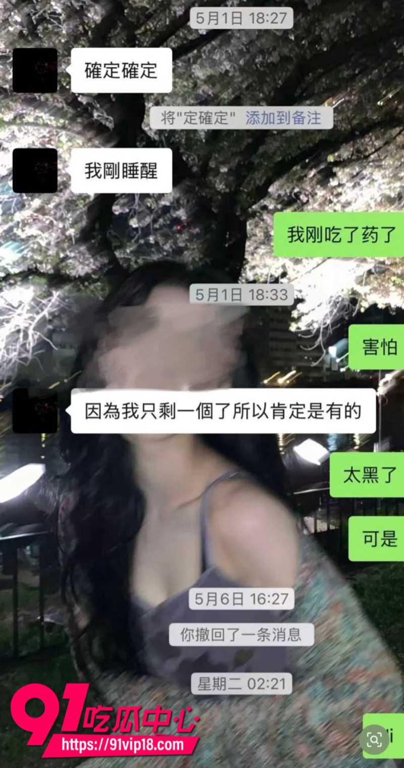 港中文男大RevilllHKU伪装单身骗炮 上床后离港即拉黑 被美女曝光聊天记录