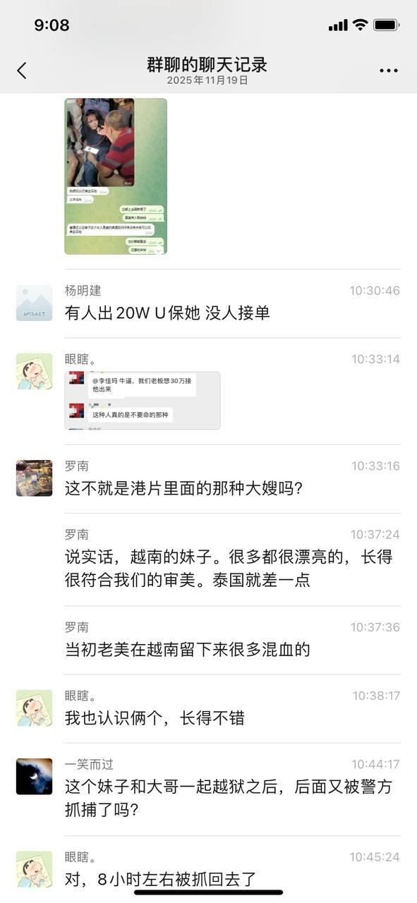 外网更有大佬愿意花百万美金保大嫂5.jpg 外网更有大佬愿意花百万美金保大嫂5.jpg
