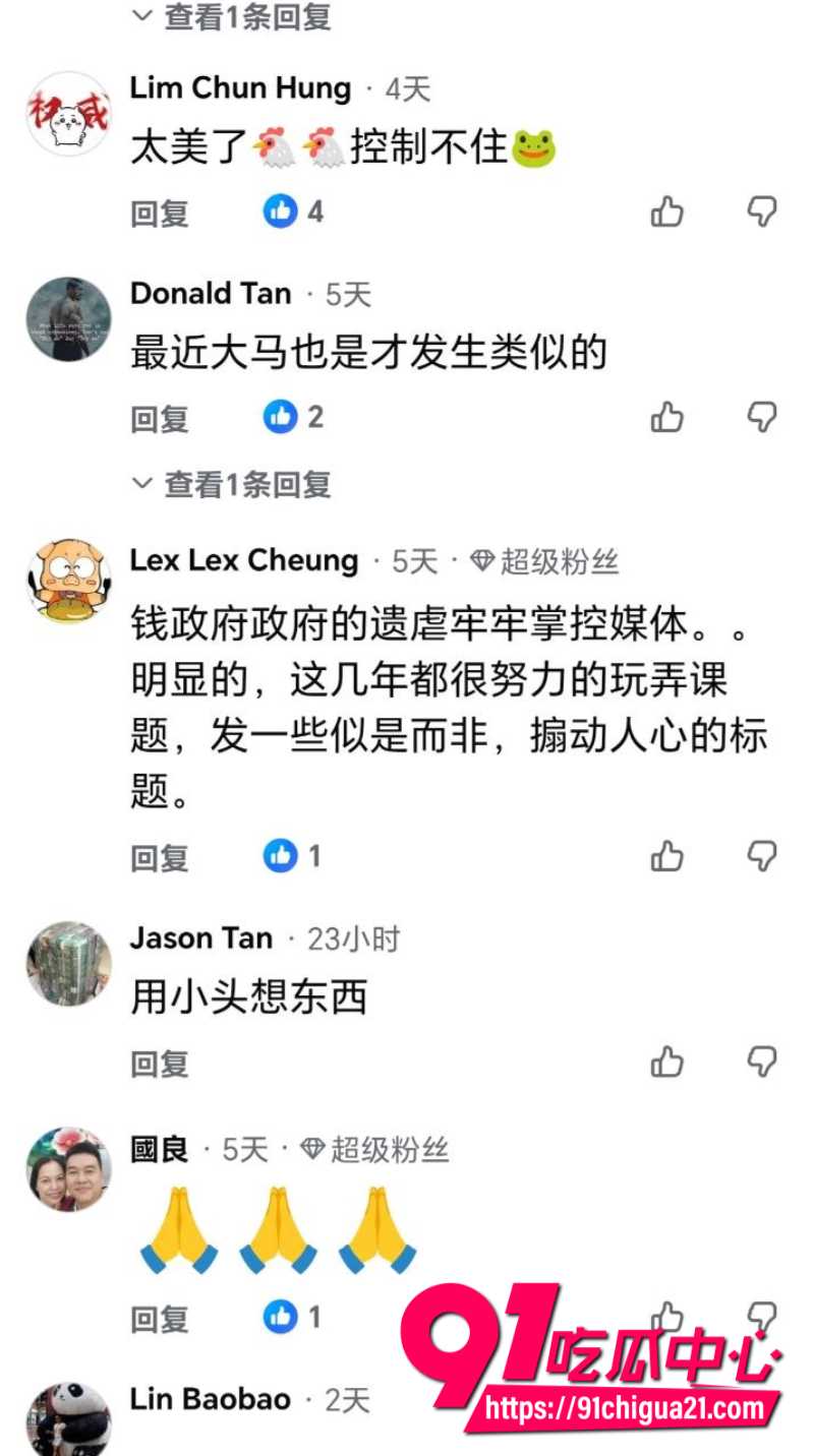 泰国清迈府杭东县KTV21岁女服务员被侵犯14 泰国清迈府杭东县KTV21岁女服务员被侵犯14
