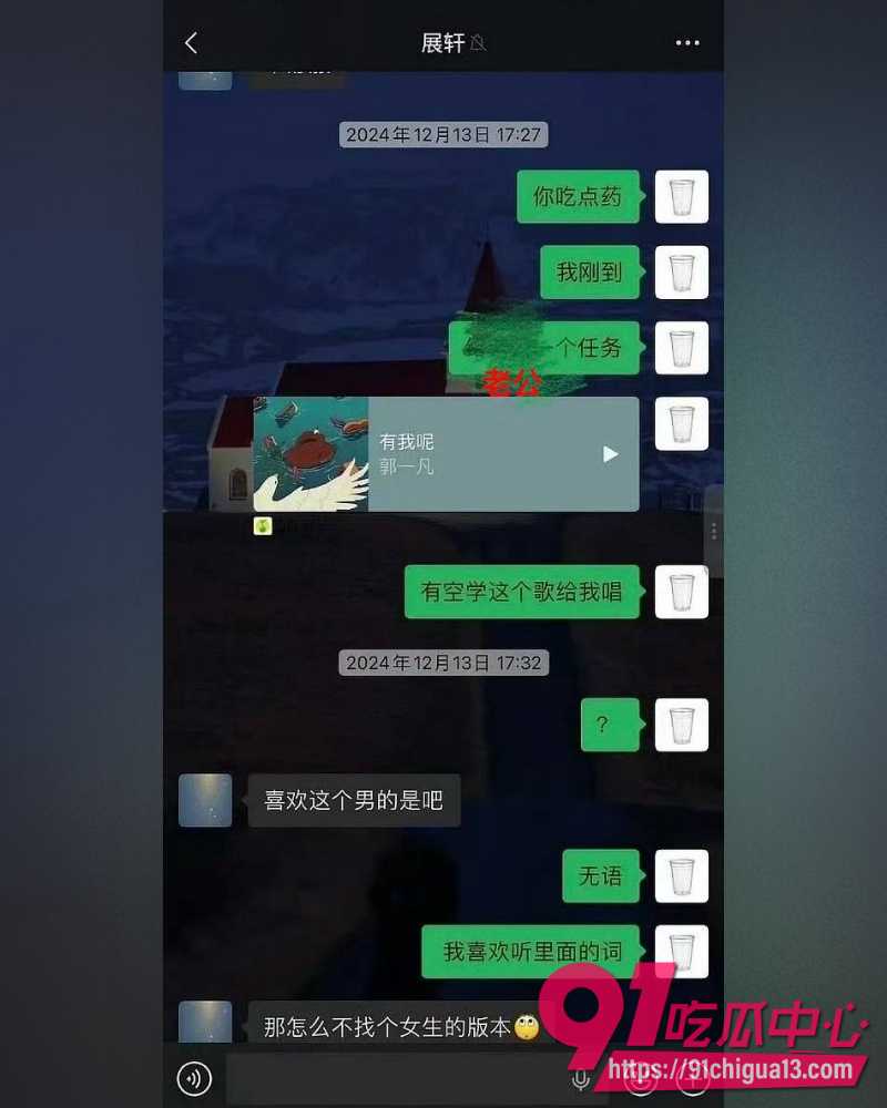 男演员展轩黑料  18