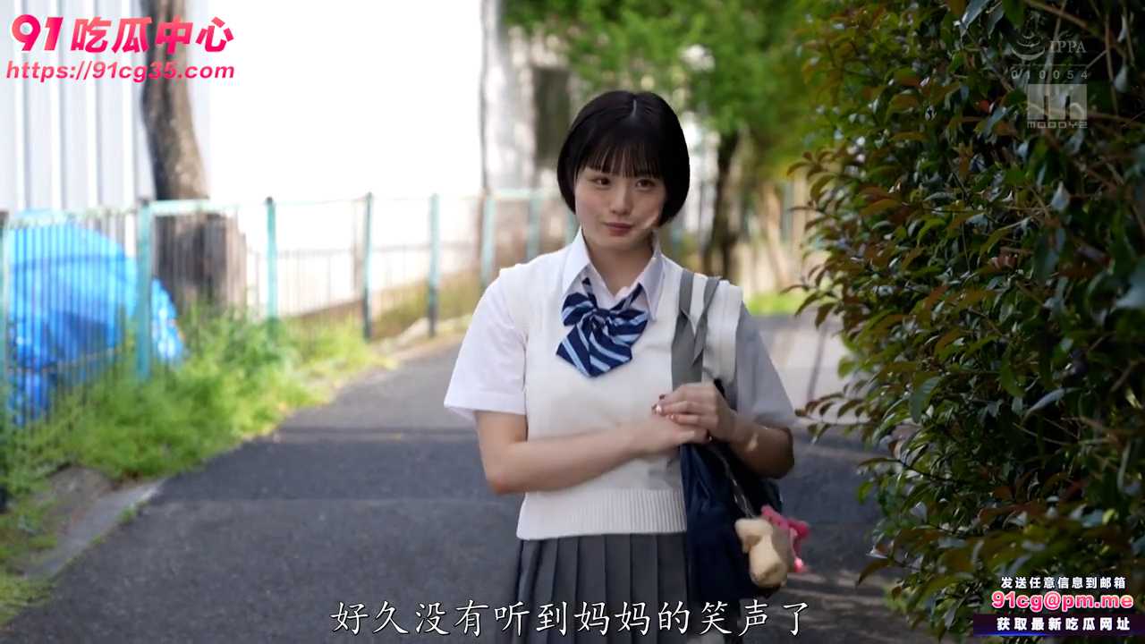 大年初二撸片推荐～继父带来的噩梦 “爸爸 你怎么这样对我”
