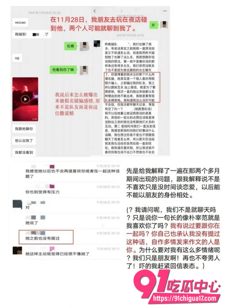 北京男篮廖三宁4