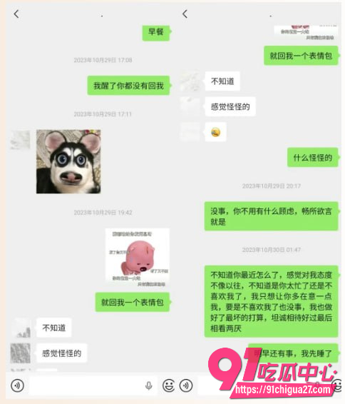 抖音240万粉网红雪顶13 抖音240万粉网红雪顶13