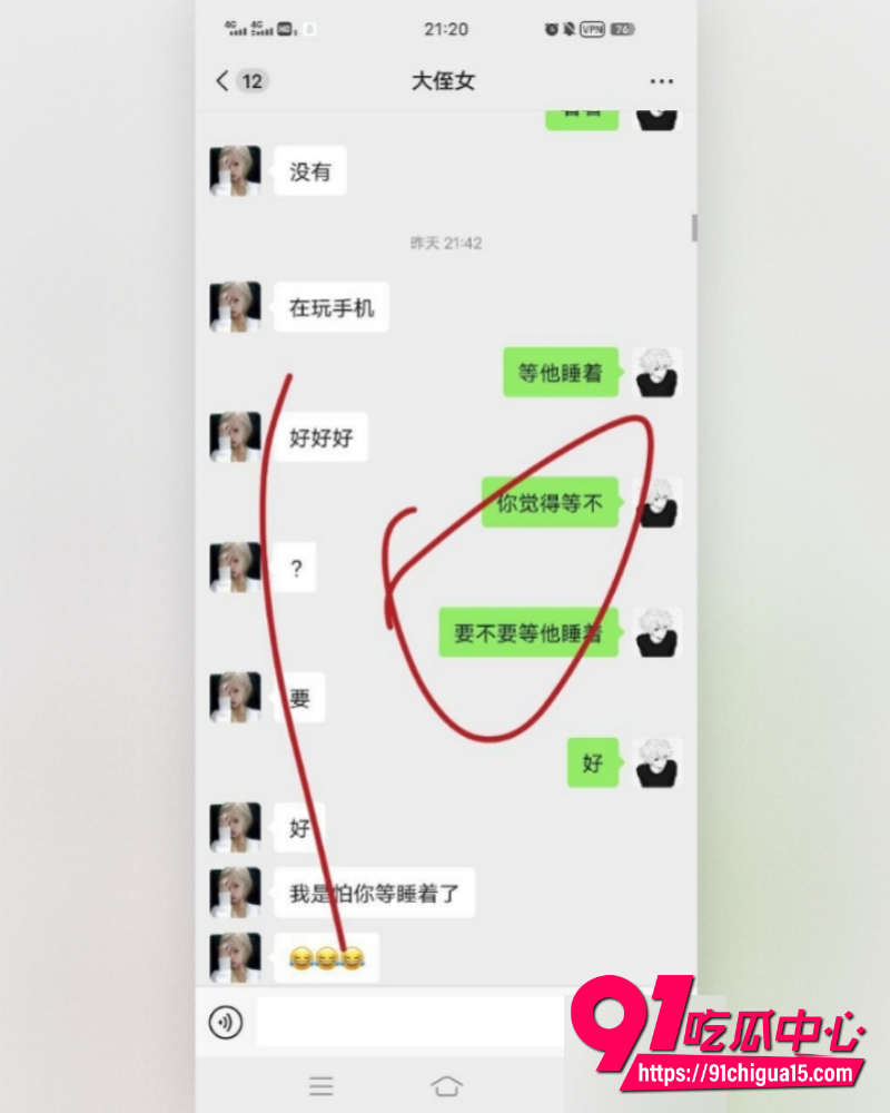 海角大神我和亲侄女的点点滴滴 7