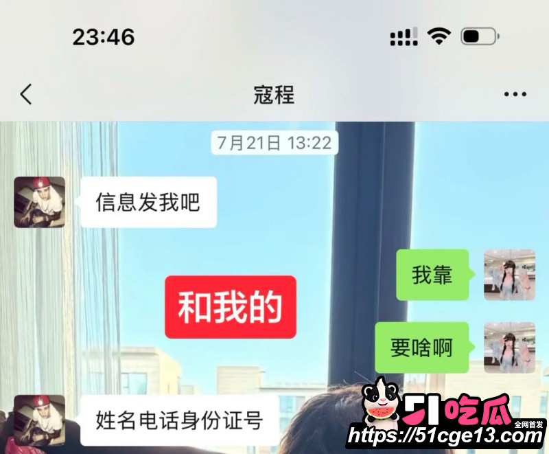 苏超07年新星寇程聚众淫乱实锤020